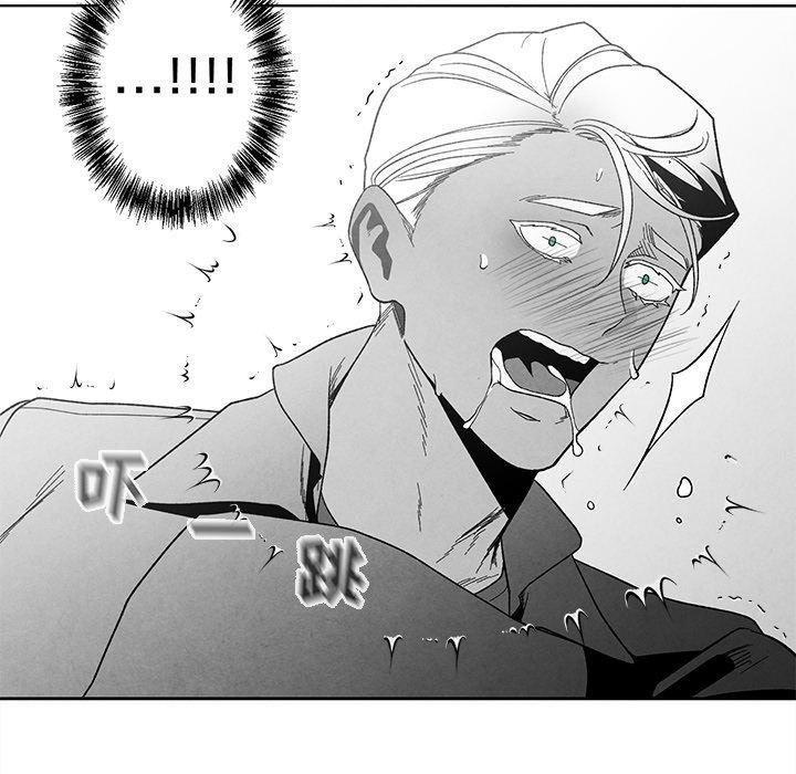 猛一点的污漫画图片韩漫全集-第19话无删减无遮挡章节图片 