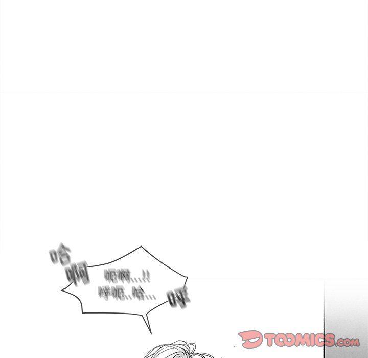 猛一点的污漫画图片韩漫全集-第19话无删减无遮挡章节图片 