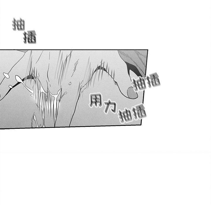 猛一点的污漫画图片韩漫全集-第19话无删减无遮挡章节图片 