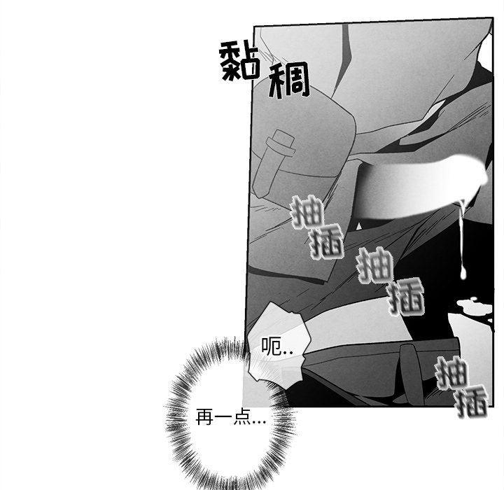 猛一点的污漫画图片韩漫全集-第19话无删减无遮挡章节图片 