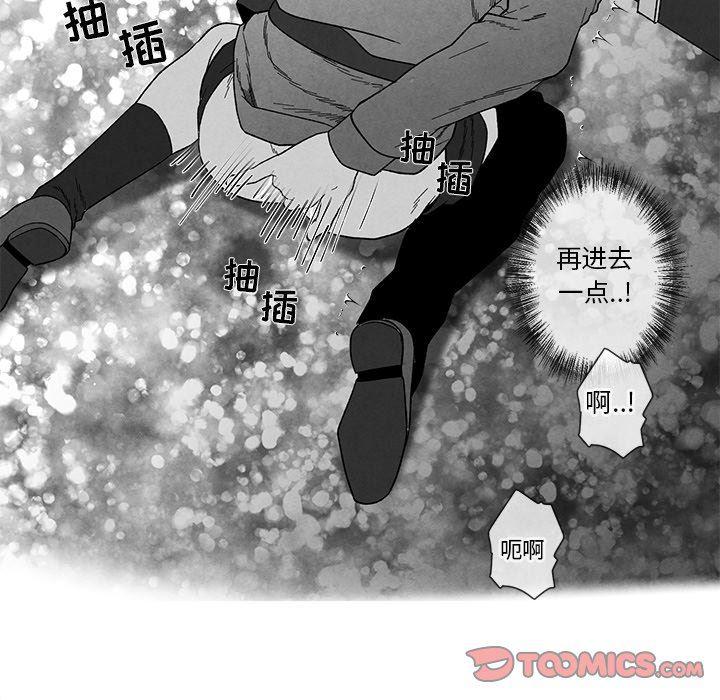 猛一点的污漫画图片韩漫全集-第19话无删减无遮挡章节图片 