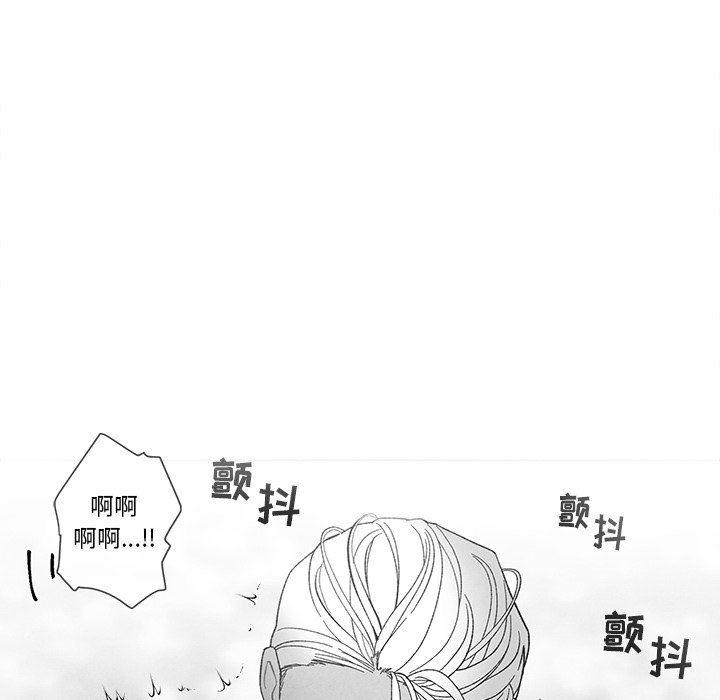 猛一点的污漫画图片韩漫全集-第19话无删减无遮挡章节图片 