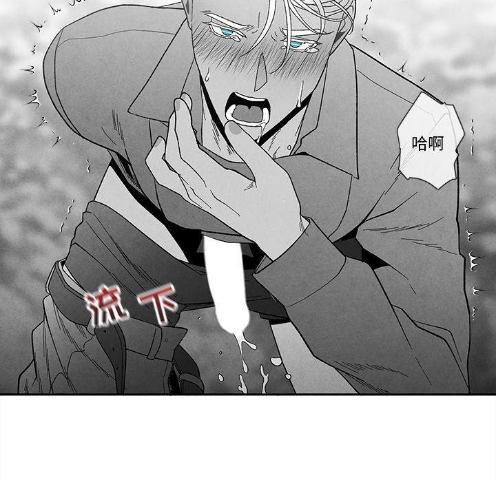 猛一点的污漫画图片韩漫全集-第19话无删减无遮挡章节图片 