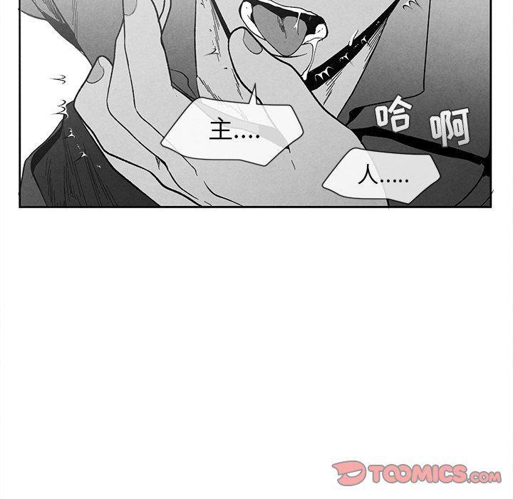 猛一点的污漫画图片韩漫全集-第19话无删减无遮挡章节图片 