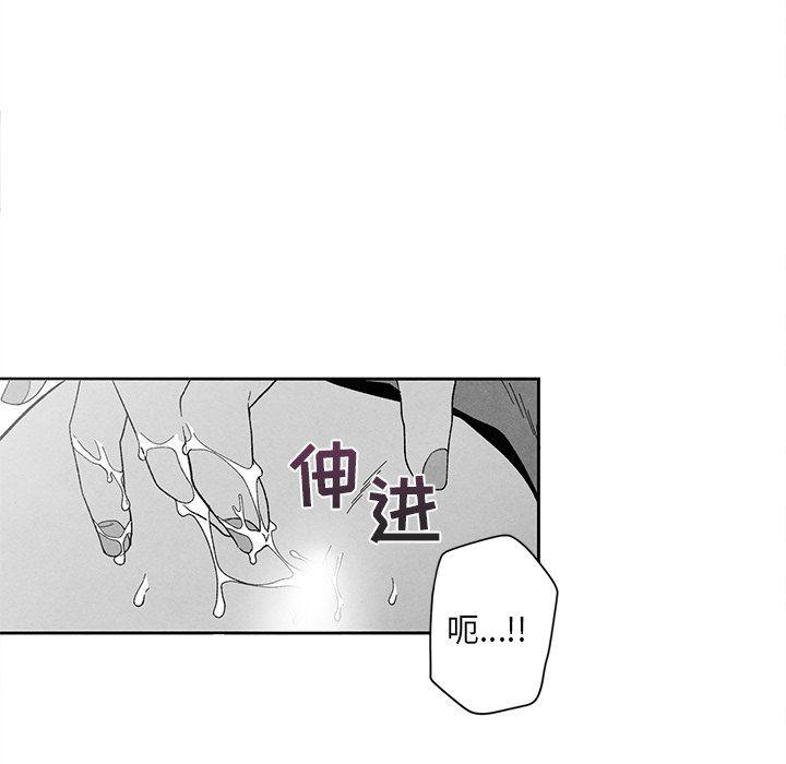 猛一点的污漫画图片韩漫全集-第19话无删减无遮挡章节图片 