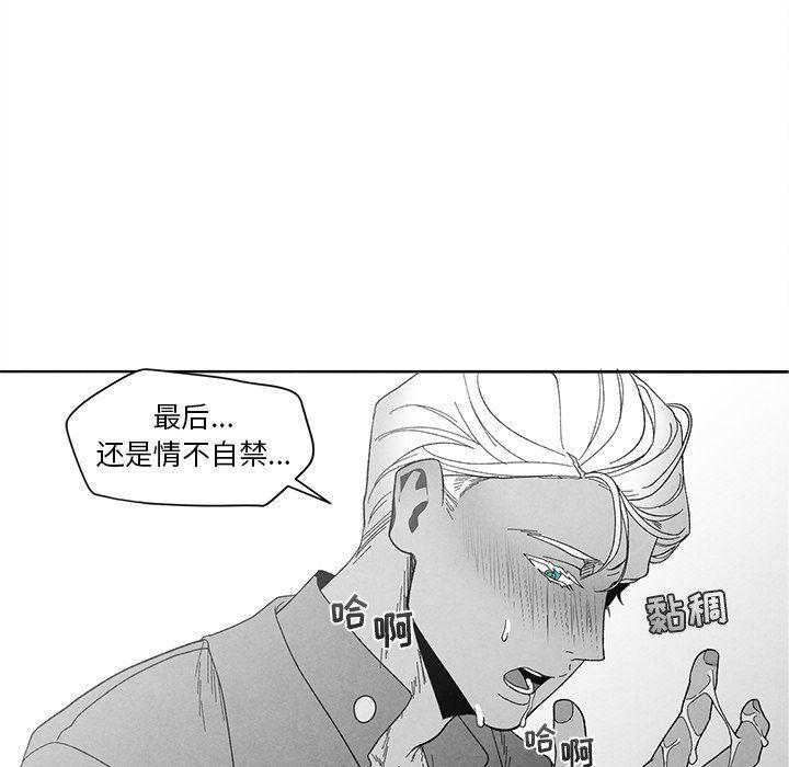 猛一点的污漫画图片韩漫全集-第19话无删减无遮挡章节图片 