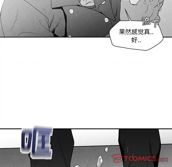 猛一点的污漫画图片韩漫全集-第19话无删减无遮挡章节图片 