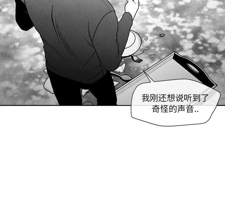 猛一点的污漫画图片韩漫全集-第19话无删减无遮挡章节图片 