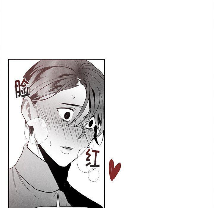 猛一点的污漫画图片韩漫全集-第19话无删减无遮挡章节图片 