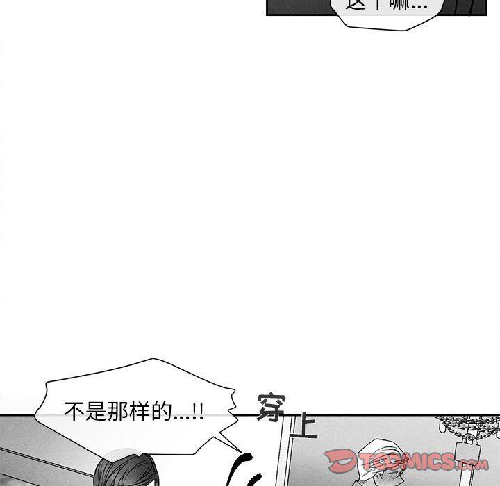 猛一点的污漫画图片韩漫全集-第19话无删减无遮挡章节图片 