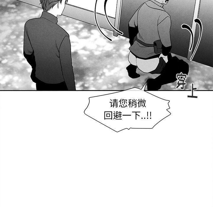猛一点的污漫画图片韩漫全集-第19话无删减无遮挡章节图片 