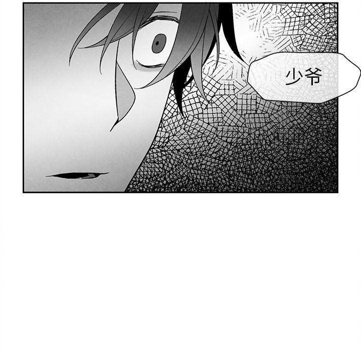 猛一点的污漫画图片韩漫全集-第19话无删减无遮挡章节图片 