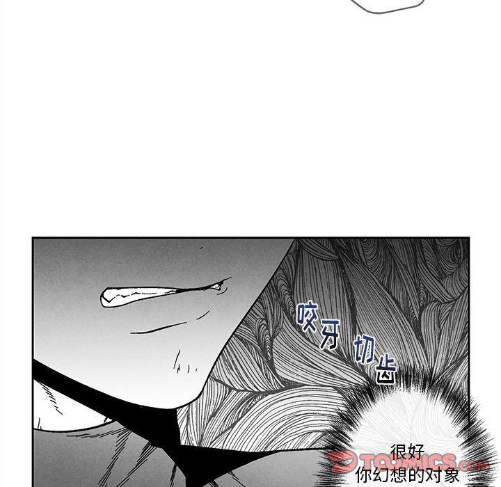 猛一点的污漫画图片韩漫全集-第19话无删减无遮挡章节图片 