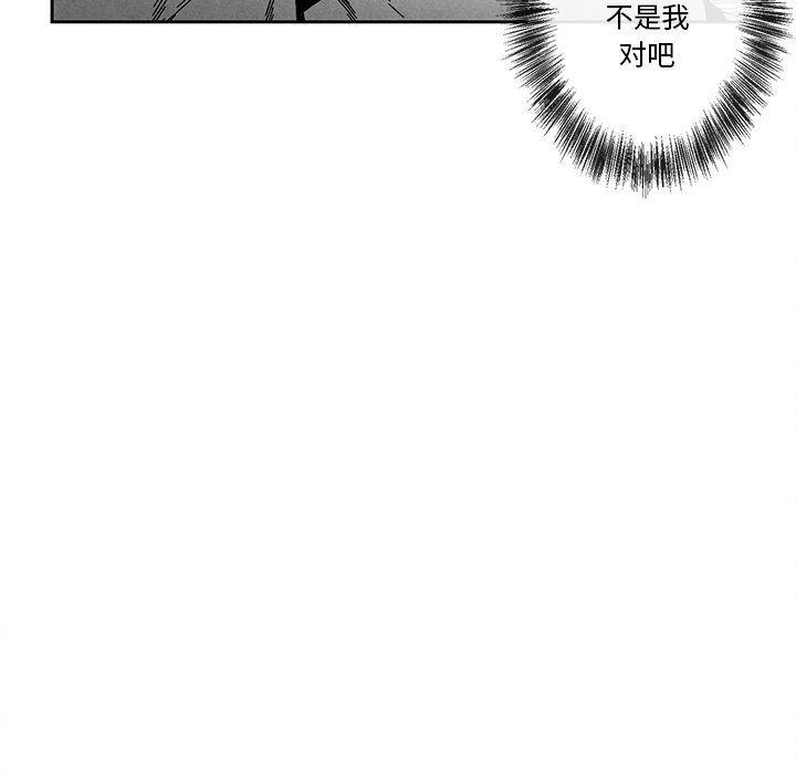 猛一点的污漫画图片韩漫全集-第19话无删减无遮挡章节图片 