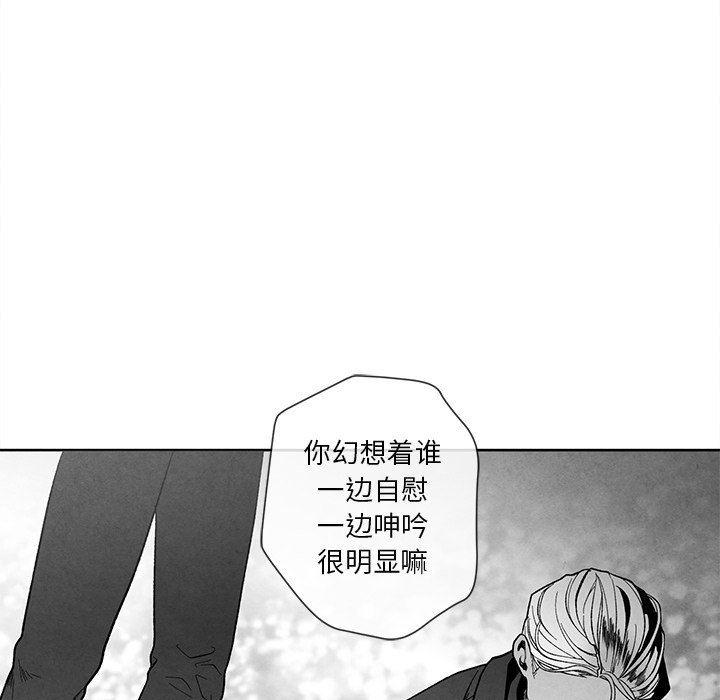 猛一点的污漫画图片韩漫全集-第19话无删减无遮挡章节图片 