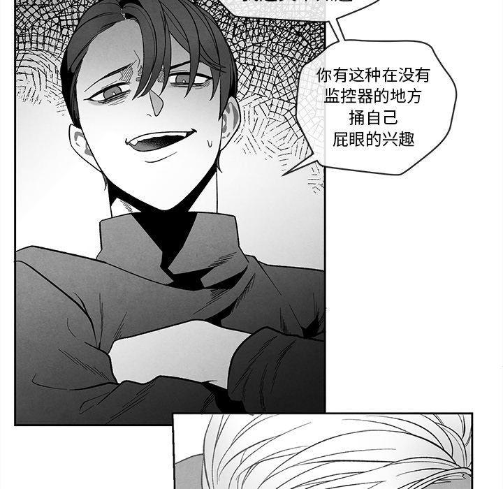 猛一点的污漫画图片韩漫全集-第19话无删减无遮挡章节图片 