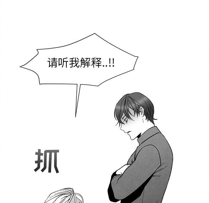 猛一点的污漫画图片韩漫全集-第19话无删减无遮挡章节图片 