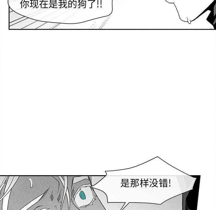 猛一点的污漫画图片韩漫全集-第19话无删减无遮挡章节图片 