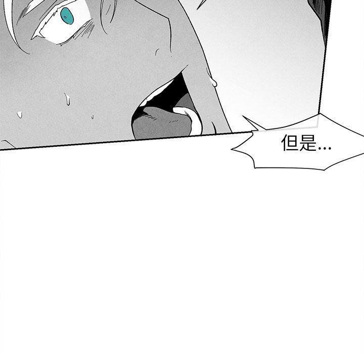 猛一点的污漫画图片韩漫全集-第19话无删减无遮挡章节图片 