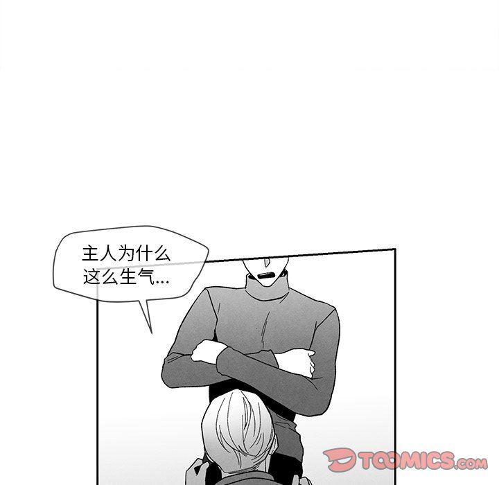 猛一点的污漫画图片韩漫全集-第19话无删减无遮挡章节图片 
