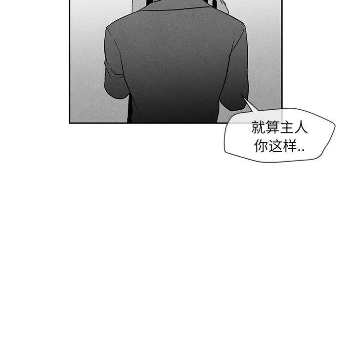 猛一点的污漫画图片韩漫全集-第19话无删减无遮挡章节图片 