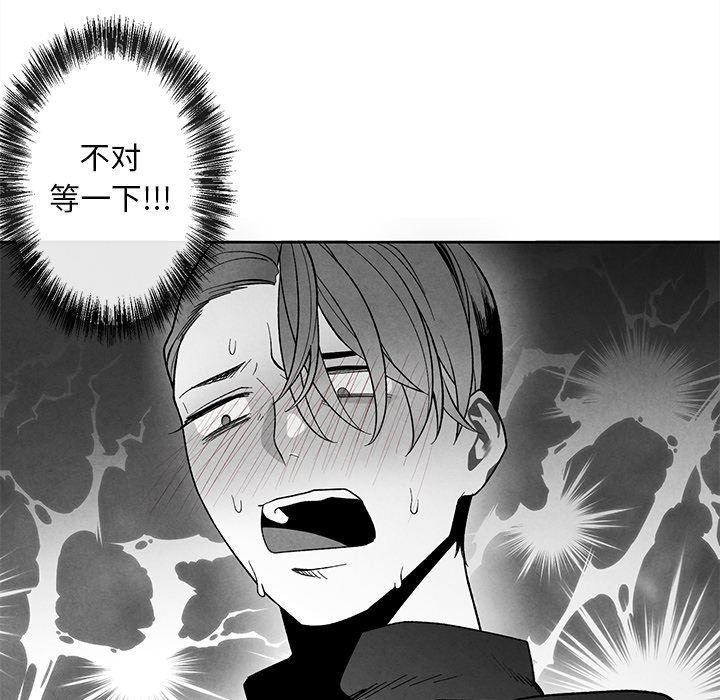 猛一点的污漫画图片韩漫全集-第19话无删减无遮挡章节图片 