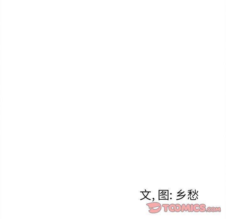 猛一点的污漫画图片韩漫全集-第19话无删减无遮挡章节图片 