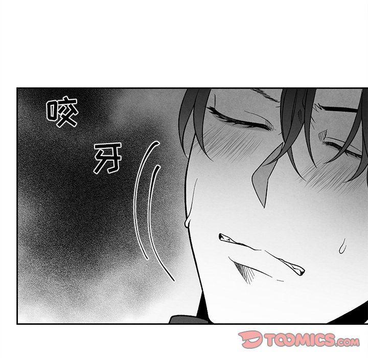 猛一点的污漫画图片韩漫全集-第20话无删减无遮挡章节图片 