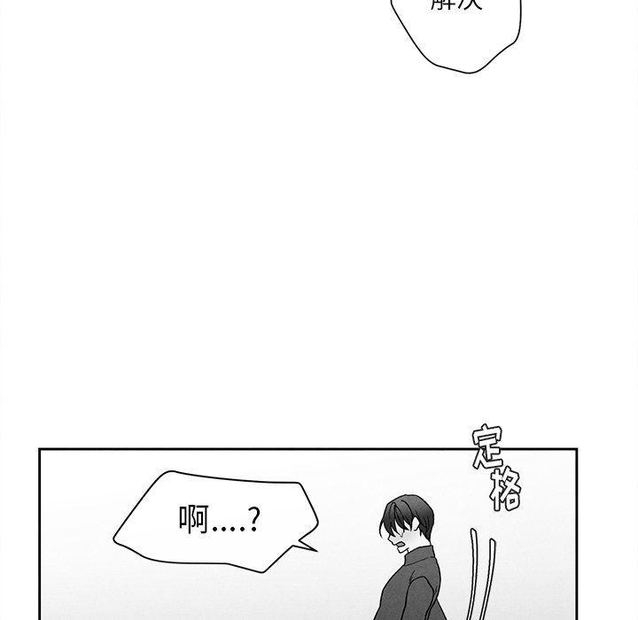 猛一点的污漫画图片韩漫全集-第20话无删减无遮挡章节图片 