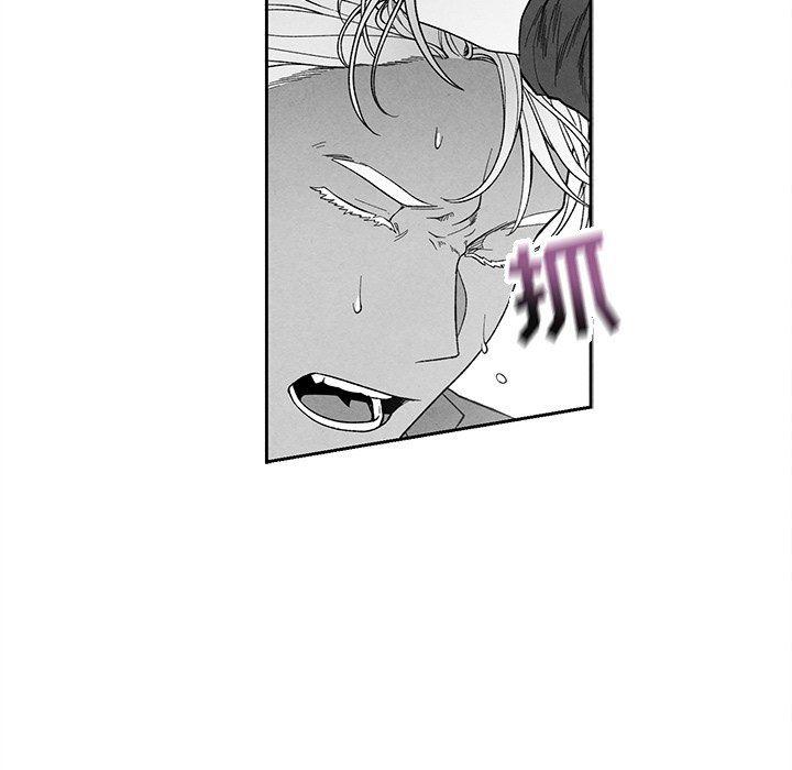 猛一点的污漫画图片韩漫全集-第20话无删减无遮挡章节图片 