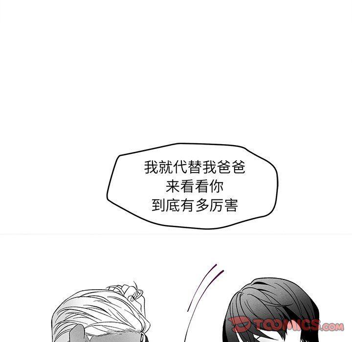 猛一点的污漫画图片韩漫全集-第20话无删减无遮挡章节图片 