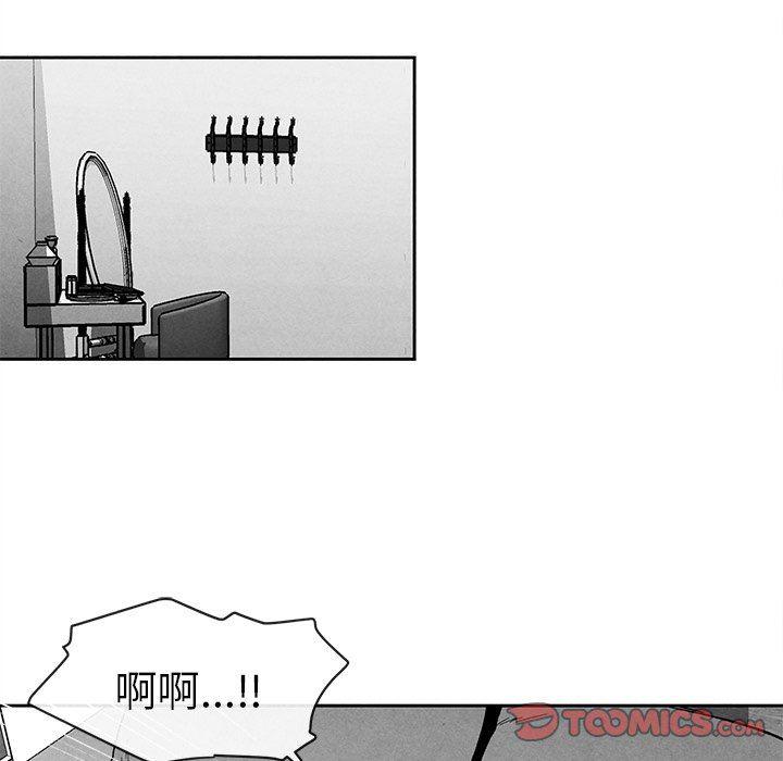 猛一点的污漫画图片韩漫全集-第20话无删减无遮挡章节图片 