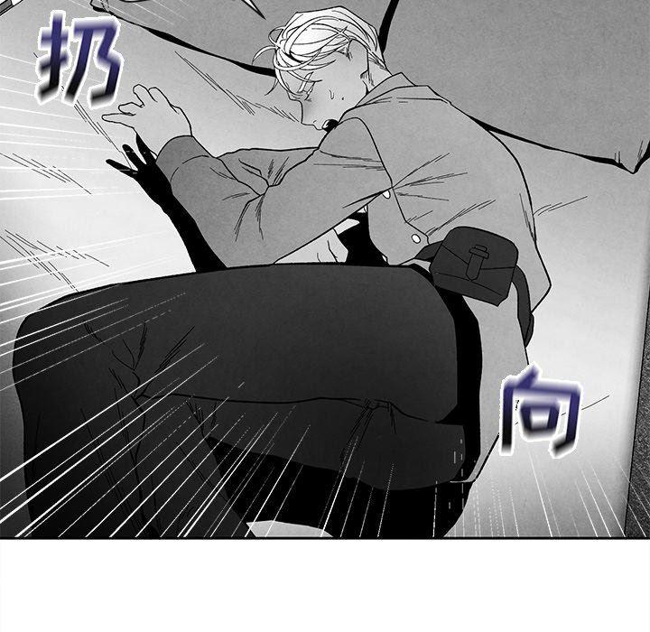 猛一点的污漫画图片韩漫全集-第20话无删减无遮挡章节图片 