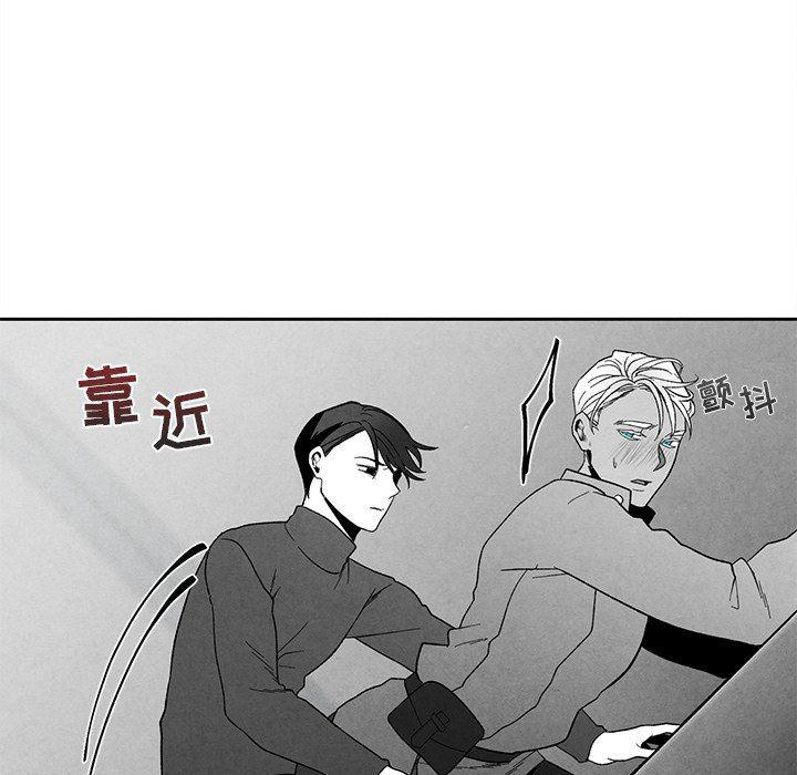 猛一点的污漫画图片韩漫全集-第20话无删减无遮挡章节图片 