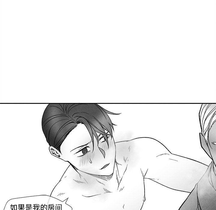 猛一点的污漫画图片韩漫全集-第20话无删减无遮挡章节图片 