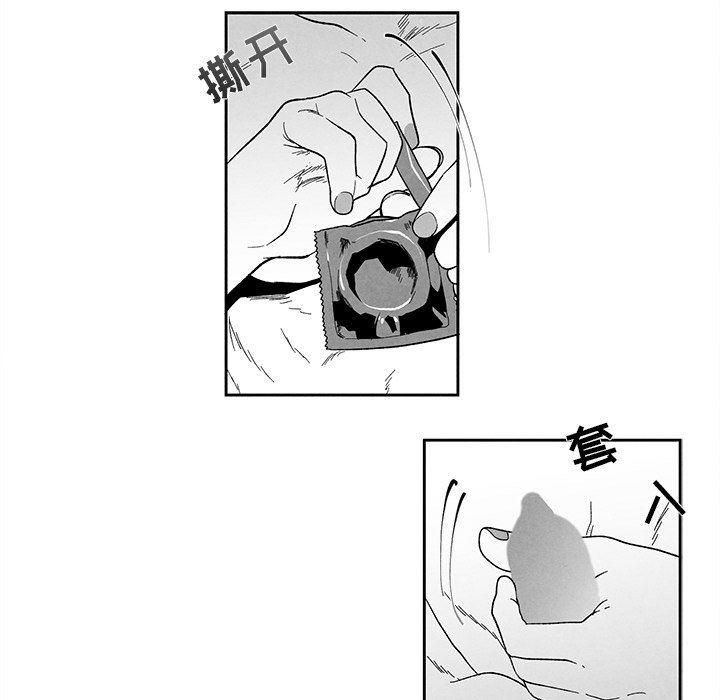 猛一点的污漫画图片韩漫全集-第20话无删减无遮挡章节图片 