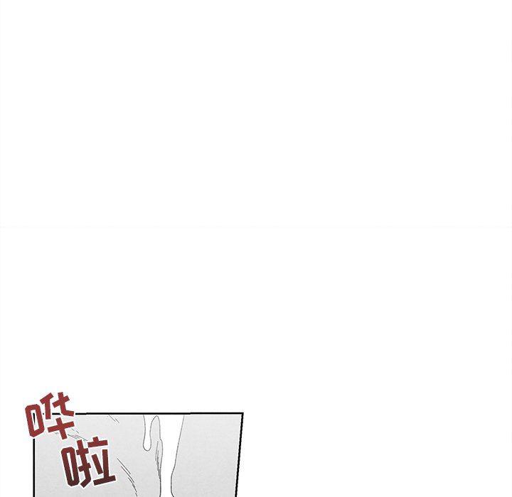 猛一点的污漫画图片韩漫全集-第20话无删减无遮挡章节图片 