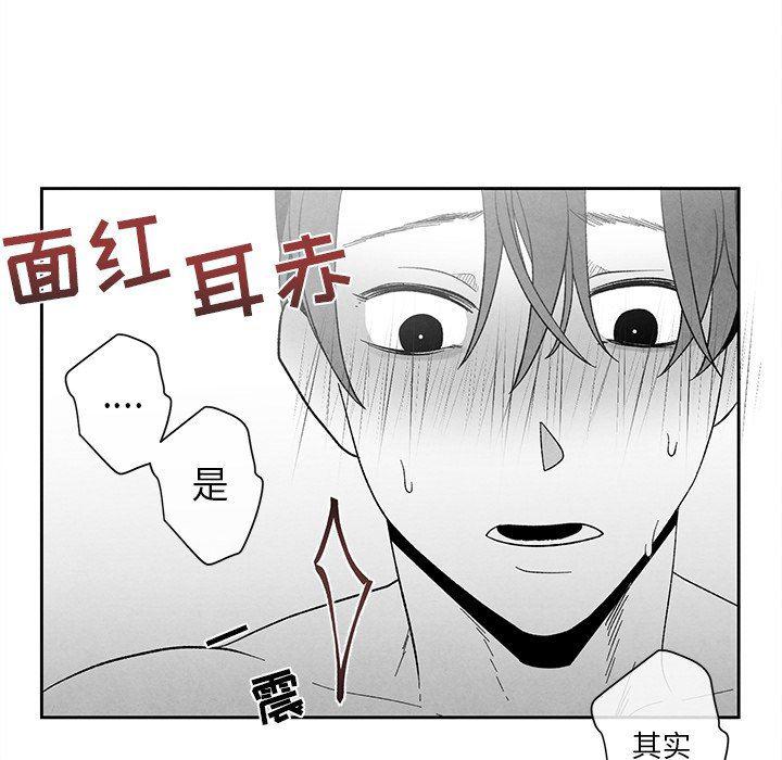 猛一点的污漫画图片韩漫全集-第20话无删减无遮挡章节图片 