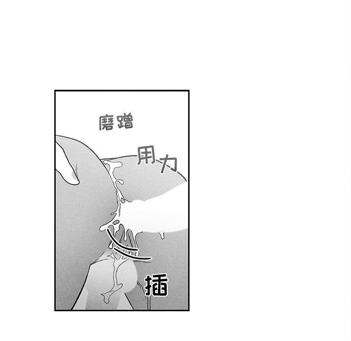猛一点的污漫画图片韩漫全集-第20话无删减无遮挡章节图片 