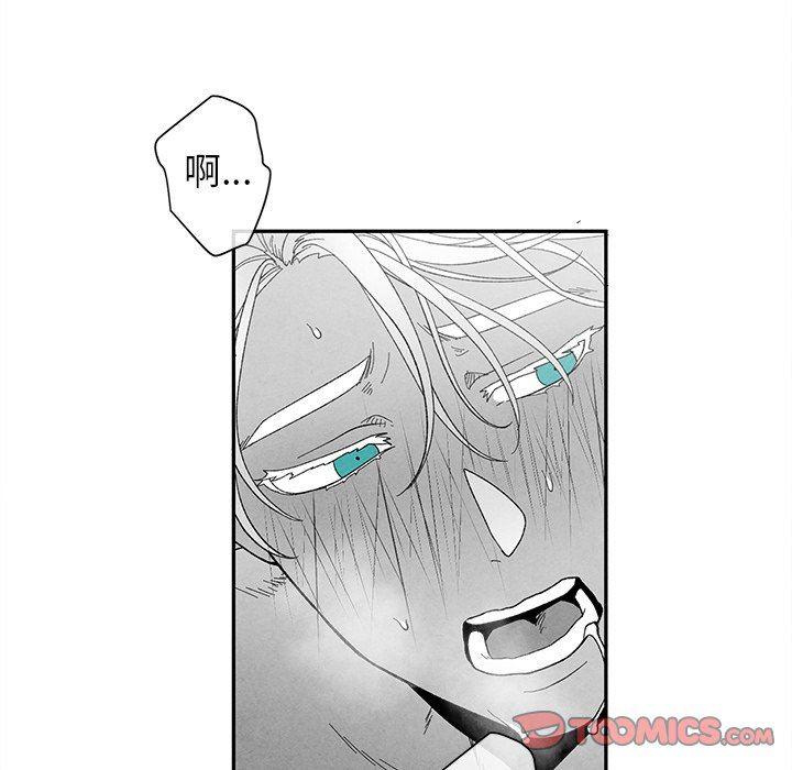 猛一点的污漫画图片韩漫全集-第20话无删减无遮挡章节图片 
