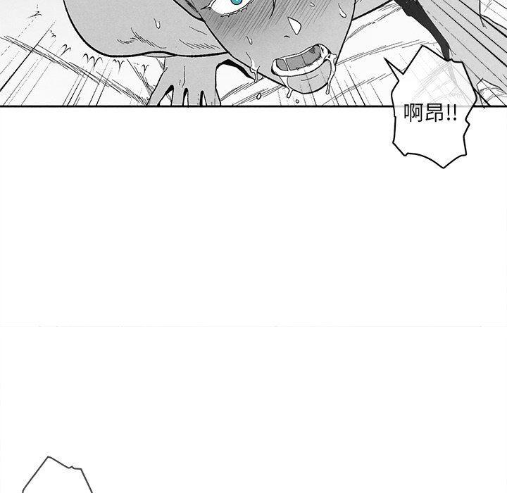猛一点的污漫画图片韩漫全集-第20话无删减无遮挡章节图片 