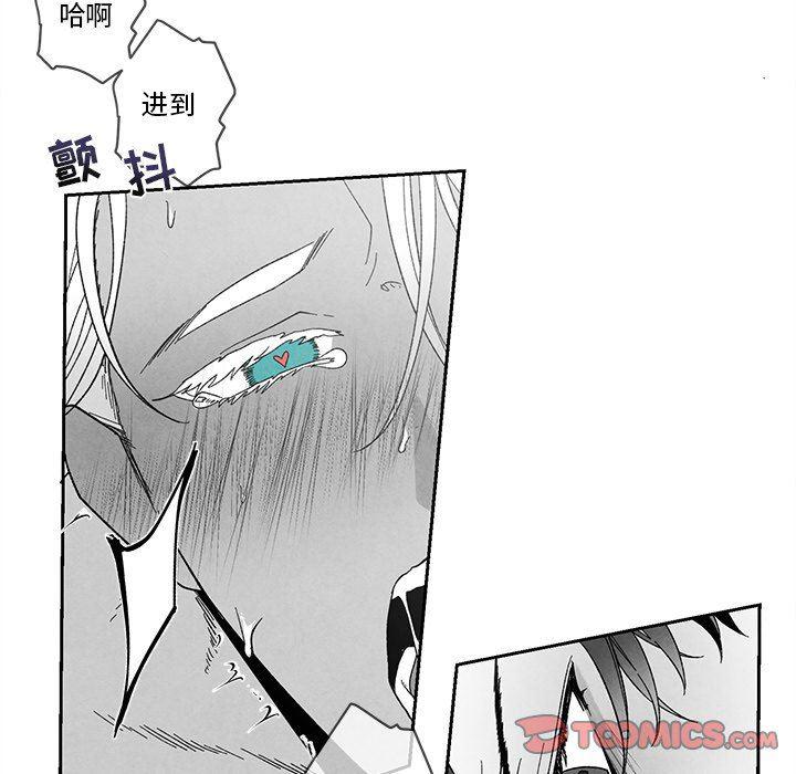 猛一点的污漫画图片韩漫全集-第20话无删减无遮挡章节图片 