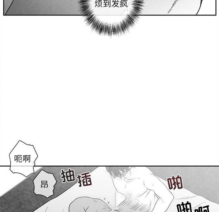 猛一点的污漫画图片韩漫全集-第20话无删减无遮挡章节图片 