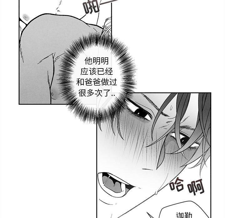 猛一点的污漫画图片韩漫全集-第20话无删减无遮挡章节图片 