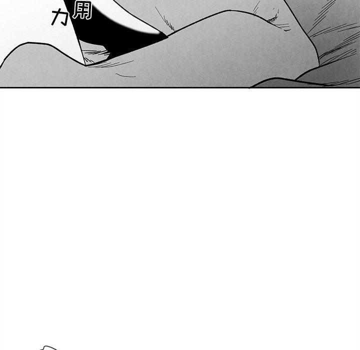猛一点的污漫画图片韩漫全集-第20话无删减无遮挡章节图片 