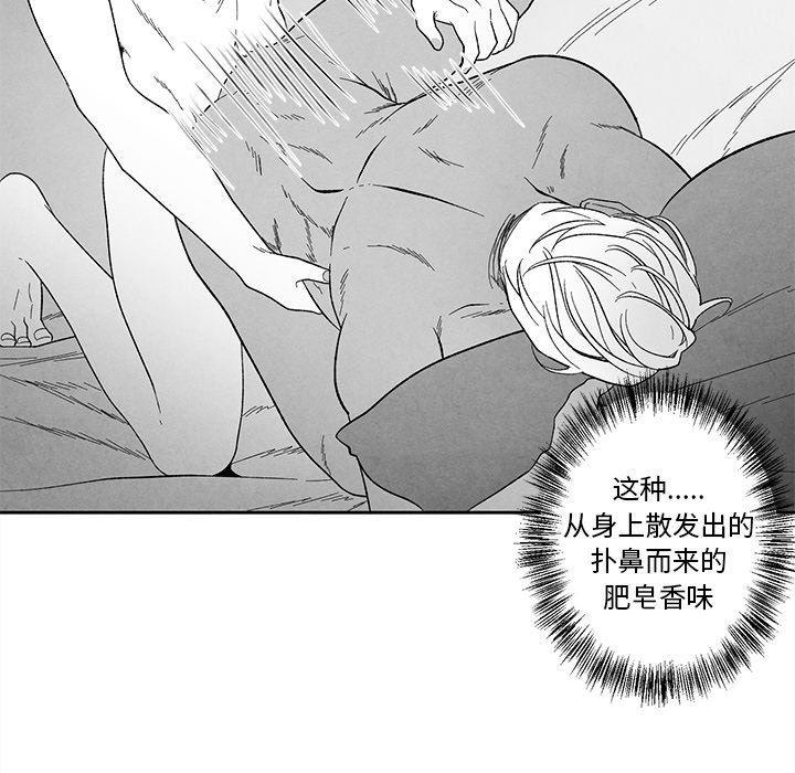 猛一点的污漫画图片韩漫全集-第20话无删减无遮挡章节图片 