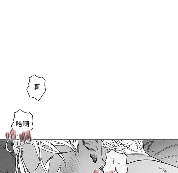 猛一点的污漫画图片韩漫全集-第20话无删减无遮挡章节图片 