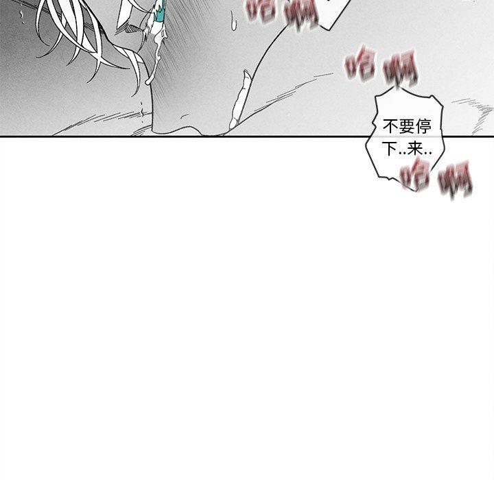 猛一点的污漫画图片韩漫全集-第20话无删减无遮挡章节图片 