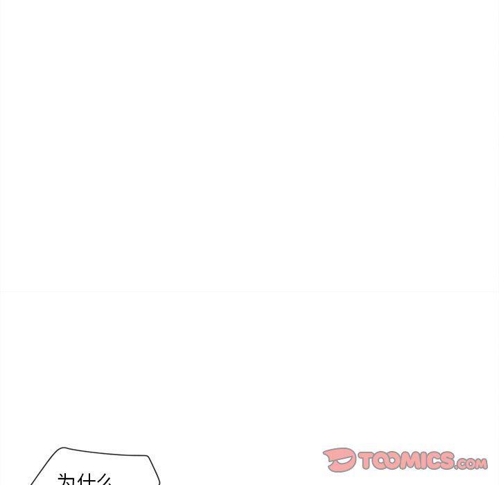 猛一点的污漫画图片韩漫全集-第20话无删减无遮挡章节图片 