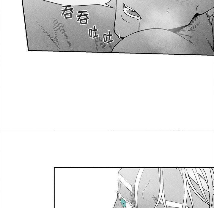 猛一点的污漫画图片韩漫全集-第21话无删减无遮挡章节图片 